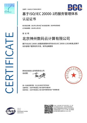 ��Ӯ���ʰ�zygjb����(�й���)���޹�˾