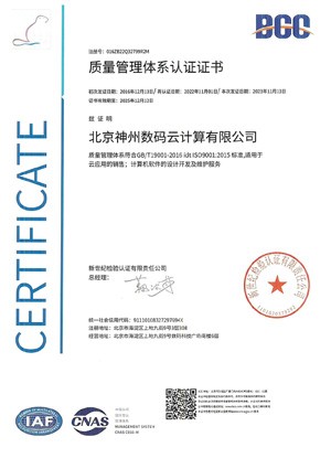 ��Ӯ���ʰ�zygjb����(�й���)���޹�˾