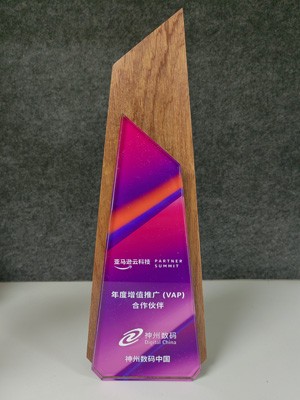 ��Ӯ���ʰ�zygjb����(�й���)���޹�˾