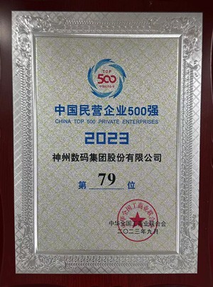 ��Ӯ���ʰ�zygjb����(�й���)���޹�˾