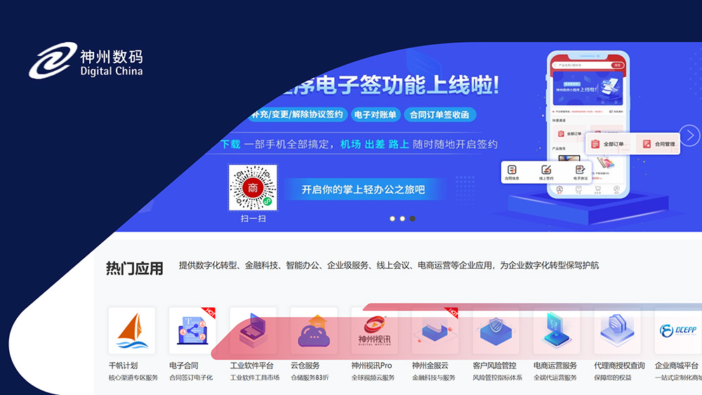 ��Ӯ���ʰ�zygjb����(�й���)���޹�˾